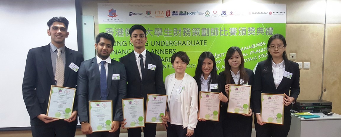 EF students take home honours in Hong Kong Undergraduate Financial Planners of the Year Award 2016