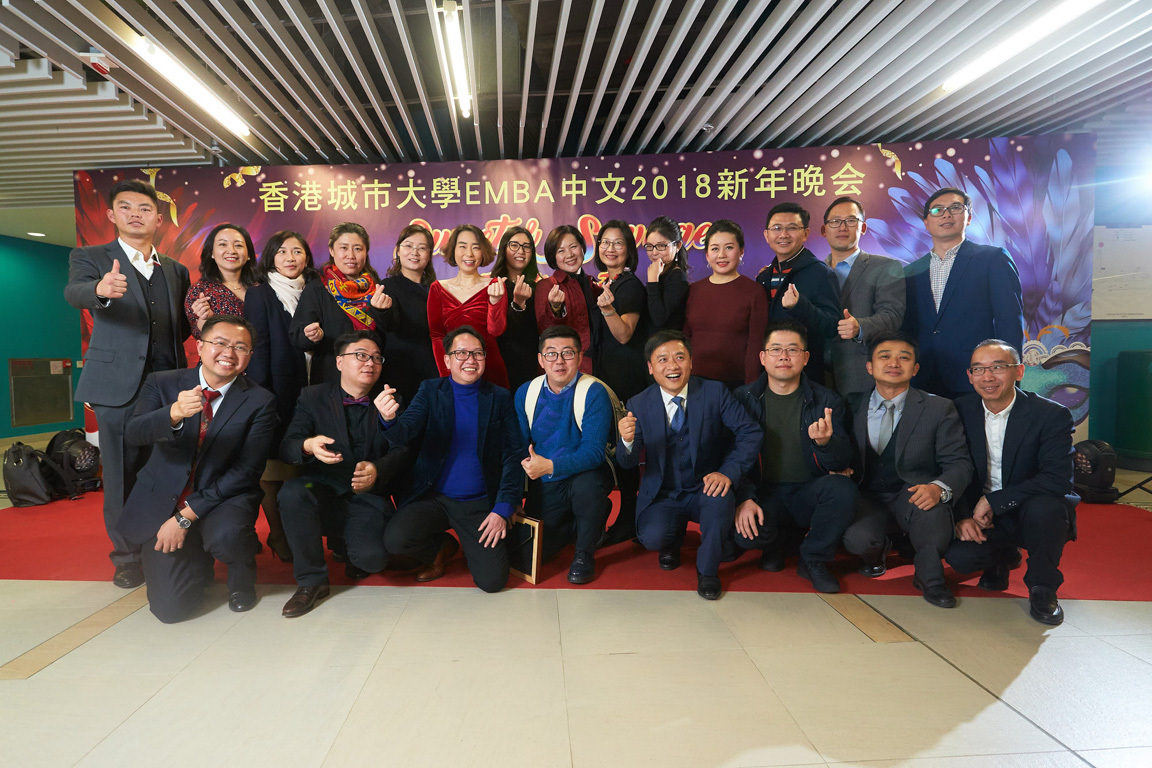 EMBA (Chinese) new year party