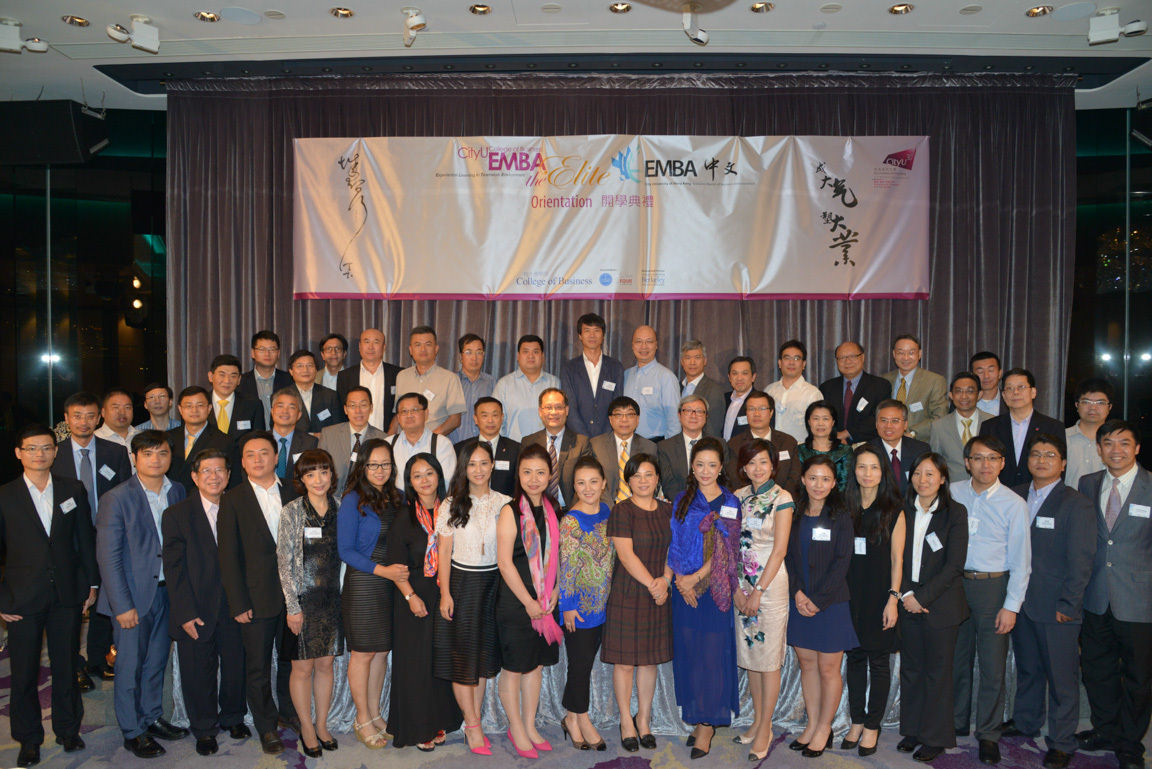 EMBA (Chinese) programme launch
