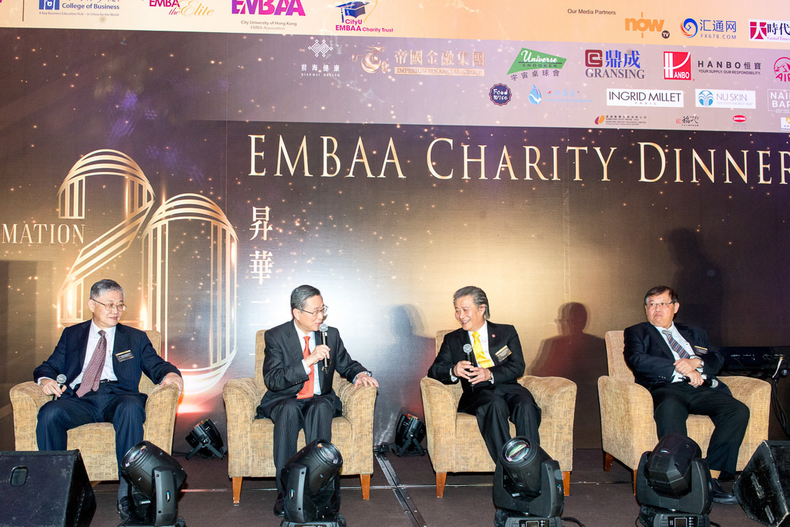 EMBA Association Charity Dinner 2017