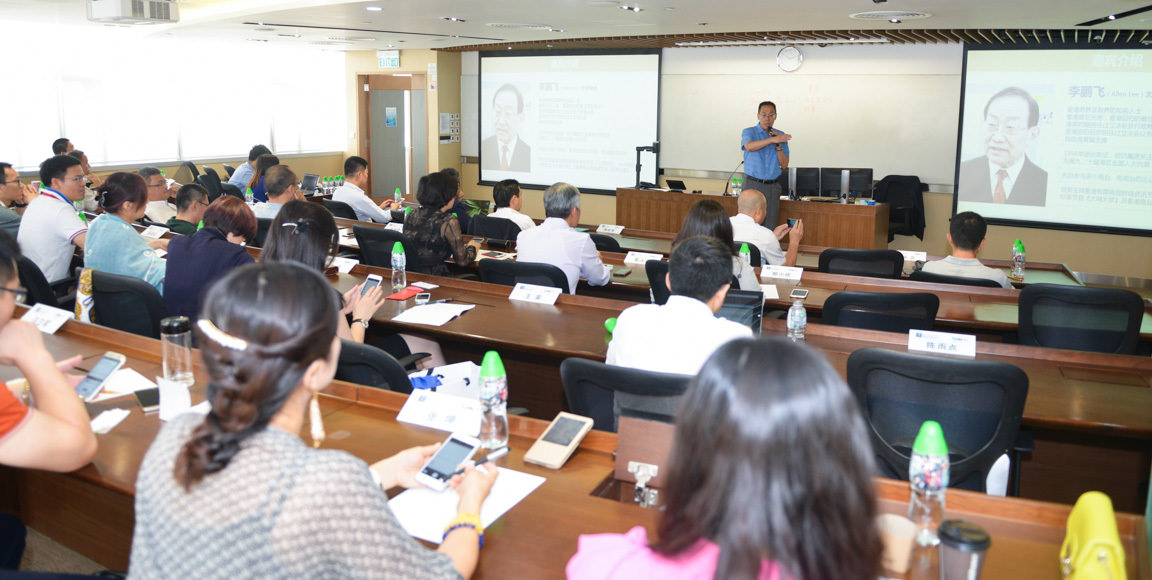 EMBA Chinese programme hosts executive training