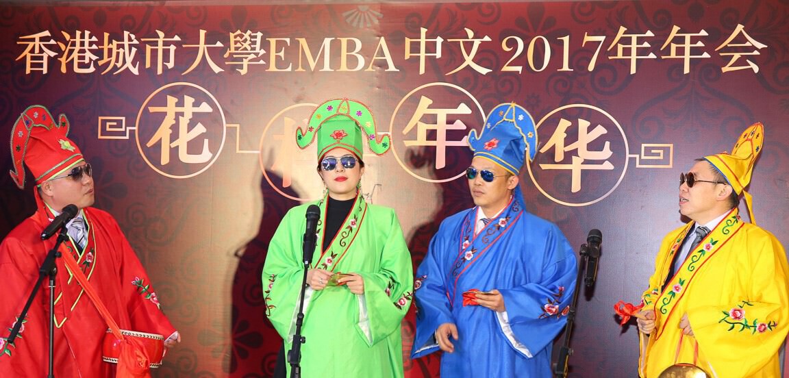 EMBA community has a blast at spring dinner party
