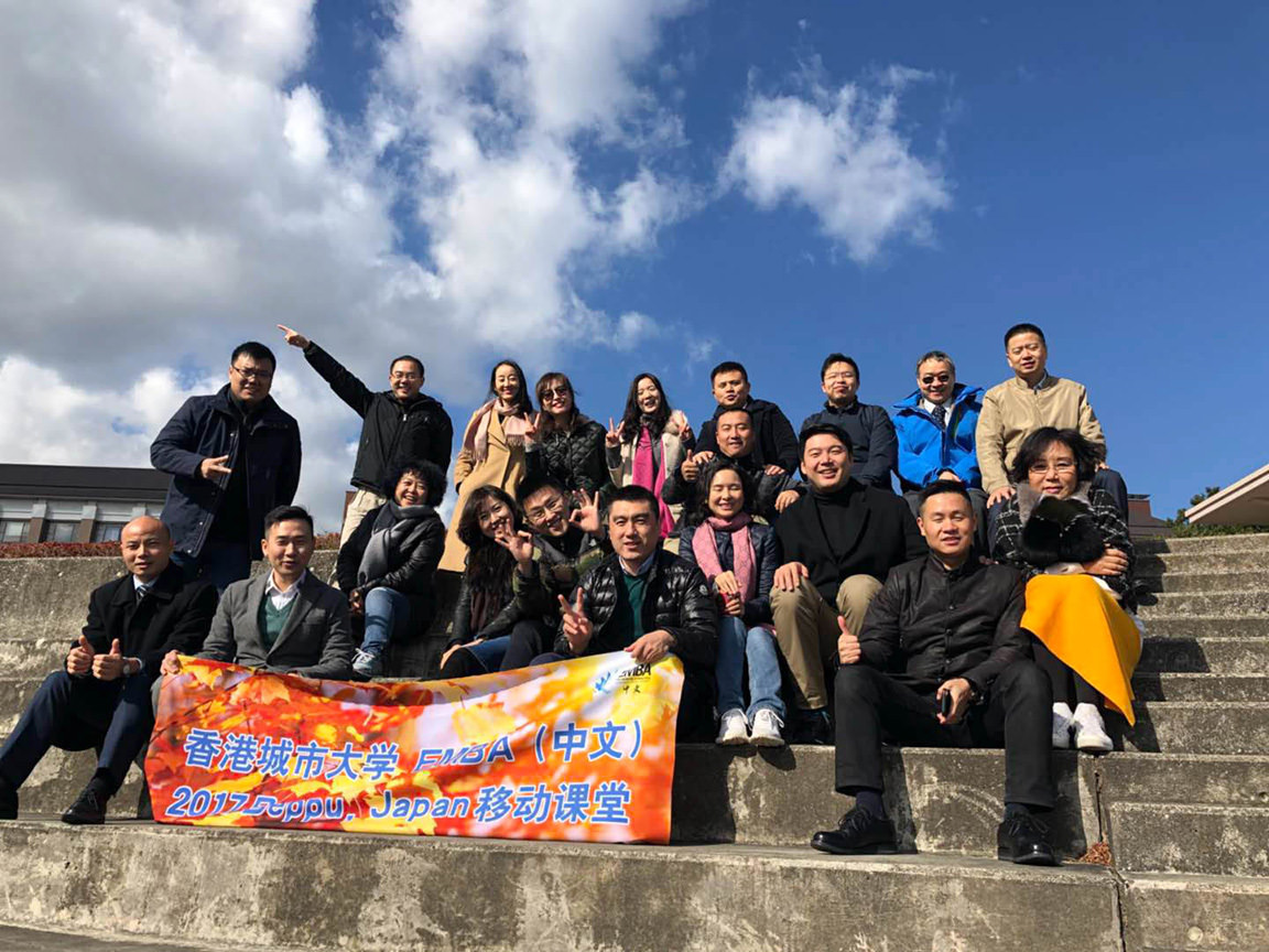 EMBA students visit Ritsumeikan Asia Pacific University