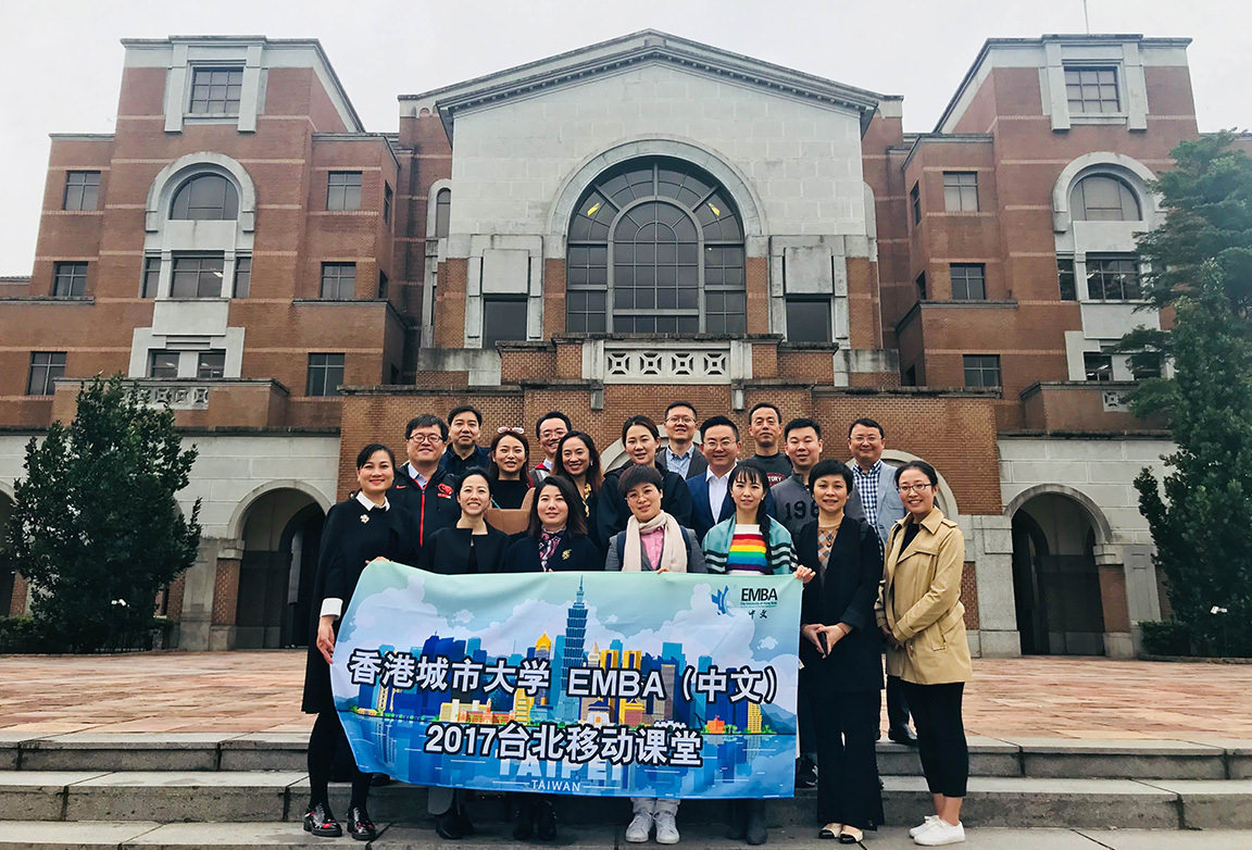 EMBA study trips to Vietnam and Taiwan