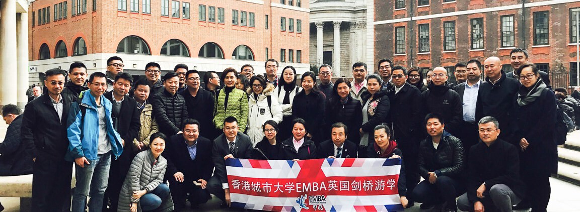 EMBA visits Cambridge