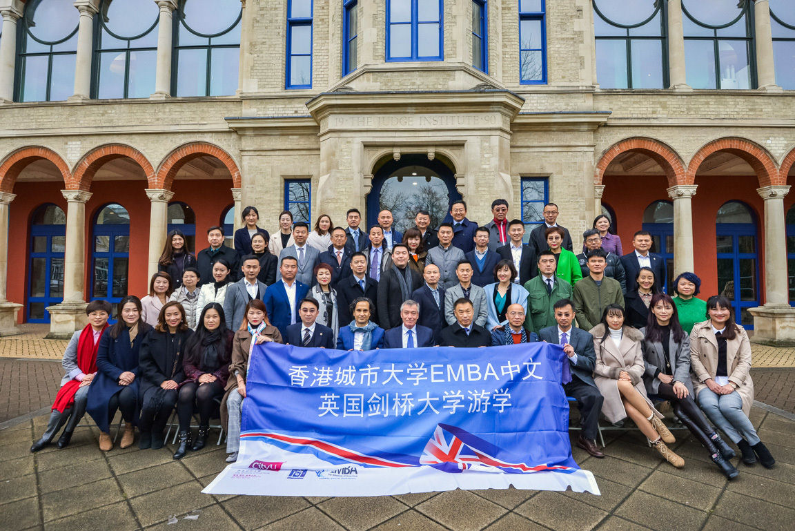 EMBA visits Cambridge
