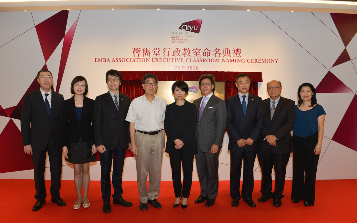 Executive classroom naming ceremony