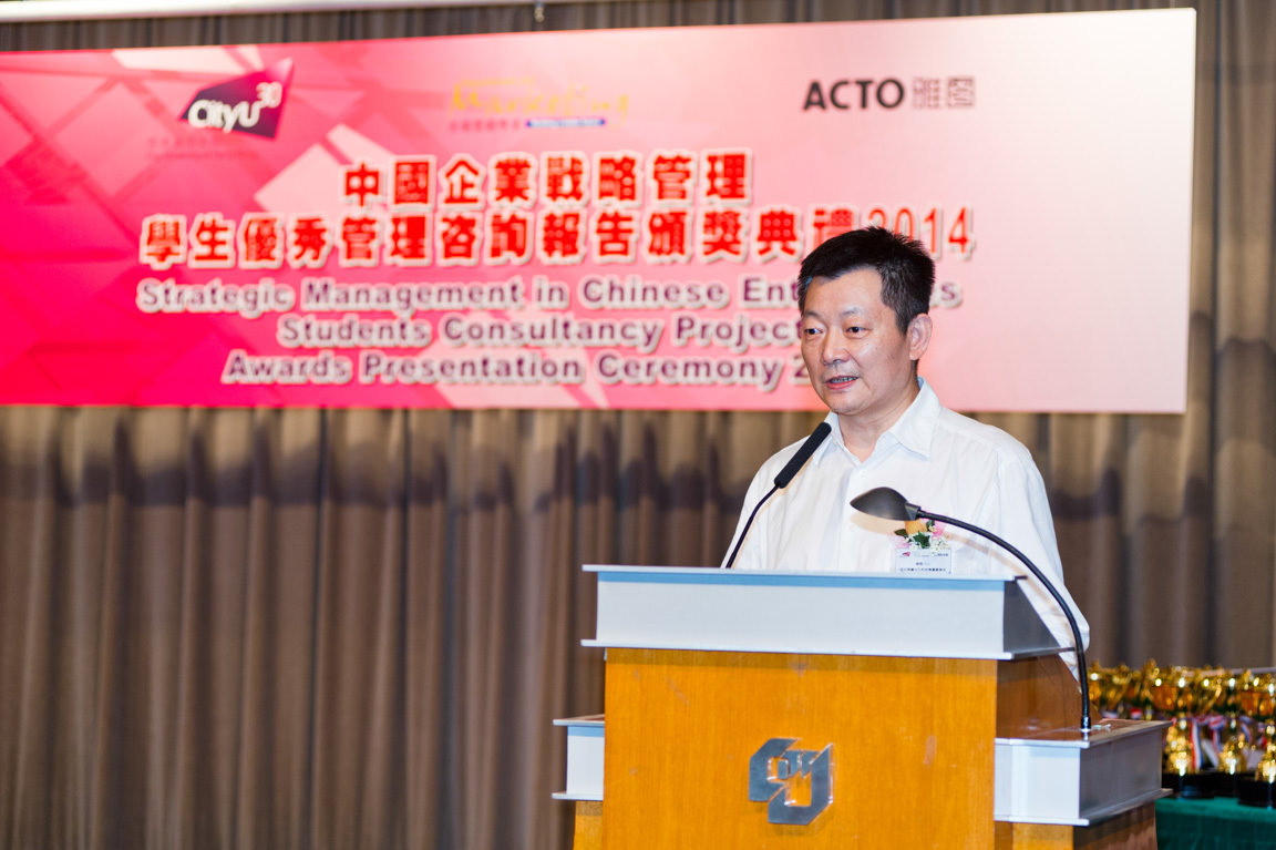 Final year China Business students receive outstanding awards