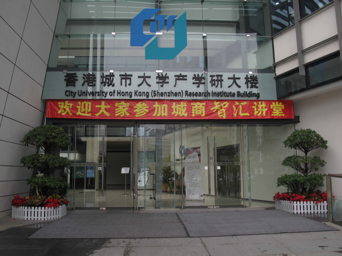 First open lecture@Shenzhen