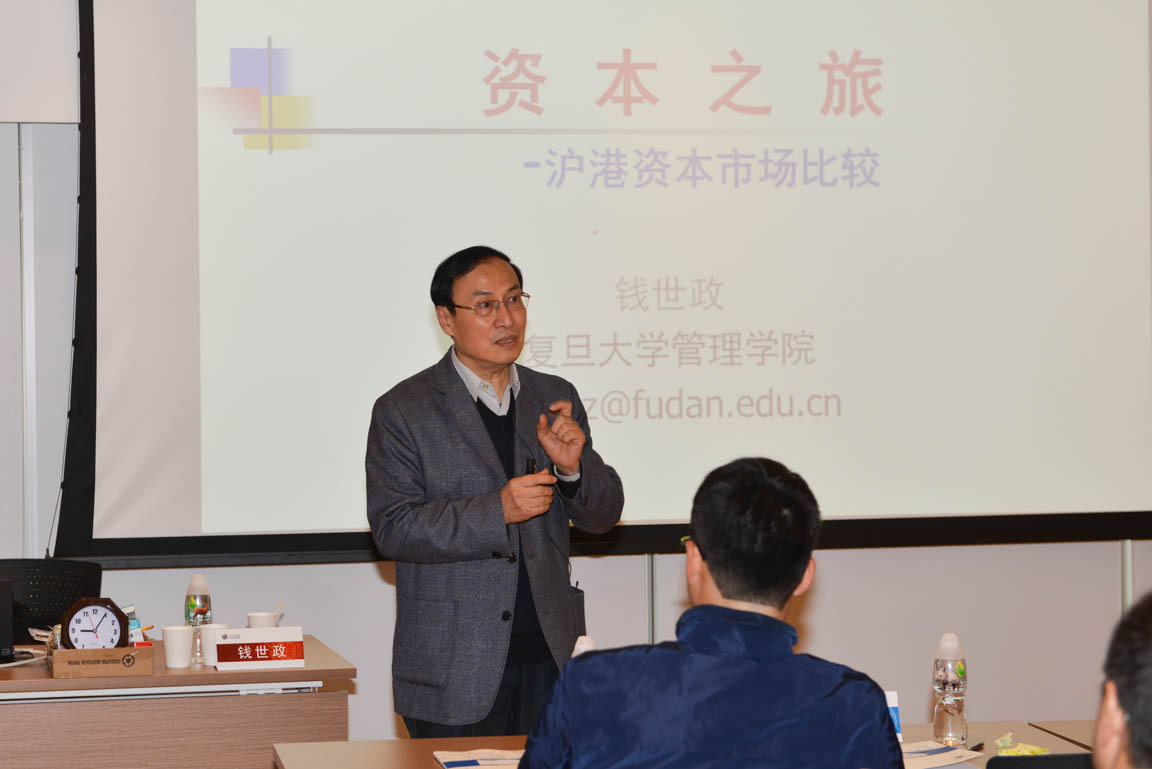 Fudan University holds workshop for its CEO programme at CB
