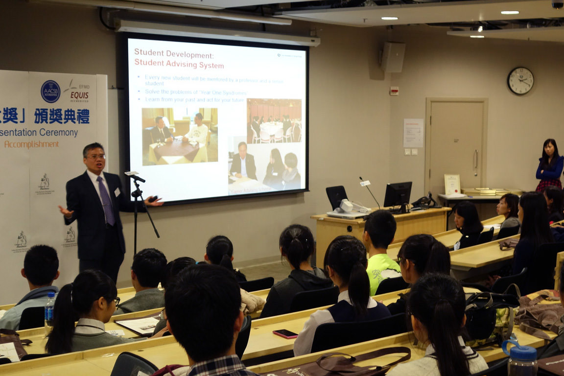 "3A Outstanding Student Awards" to HK Secondary Students