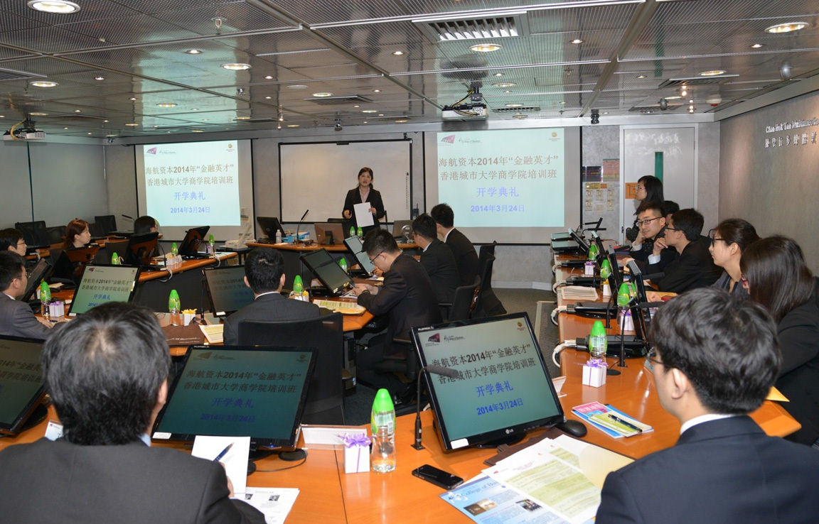 HNA Capital Financial Excellence Executive Education programme