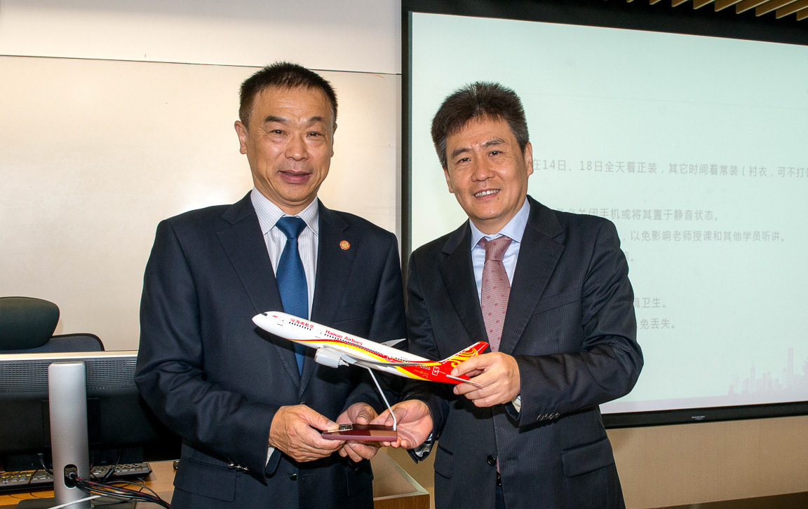 HNA Logistics Strategy Seminar 2016
