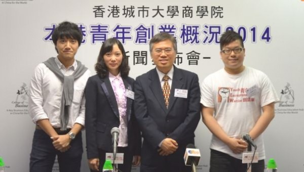 Hong Kong Youth Entrepreneurs Overview Survey 2014