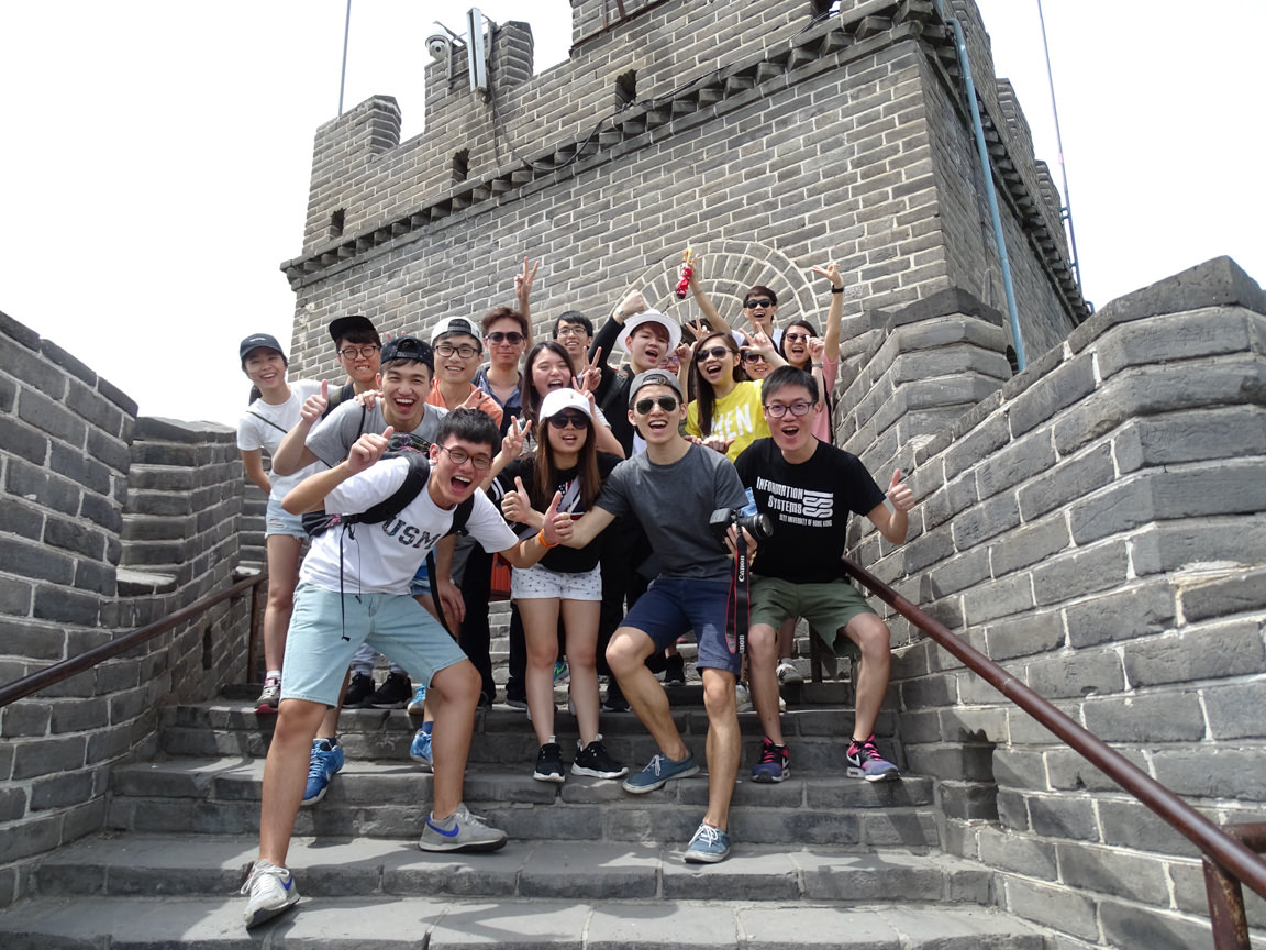 IS Internet+ Study Tour