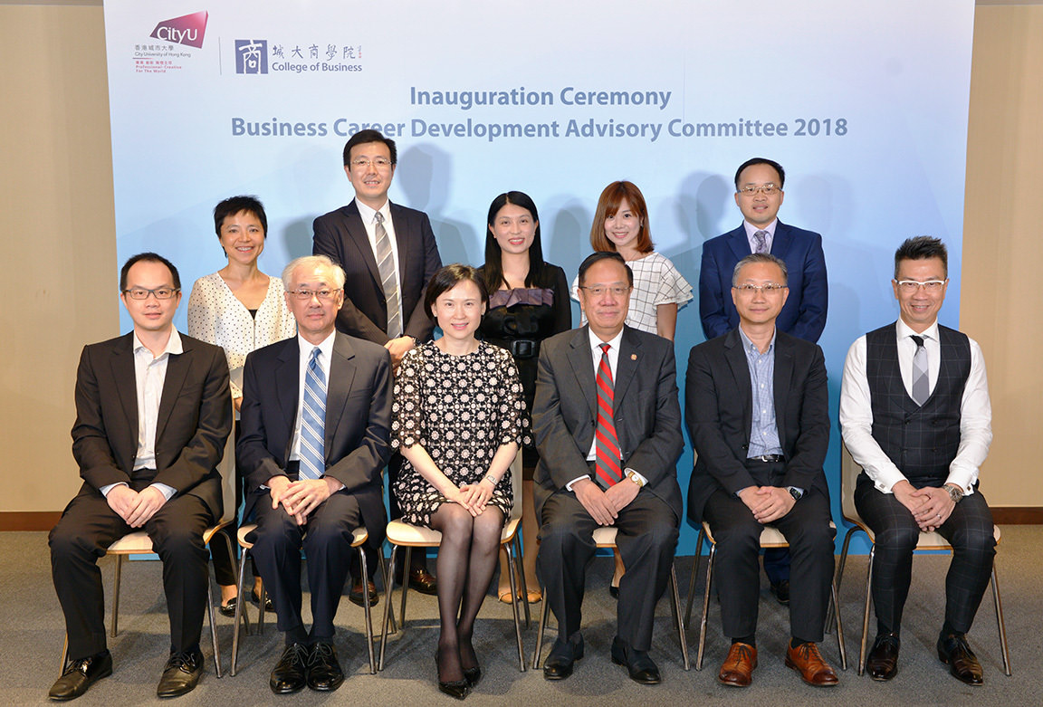 Inauguration of Business Career Development Advisory Committee