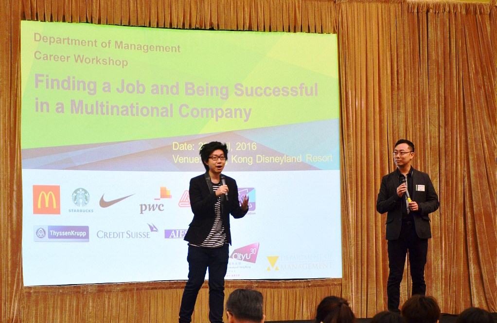 Industry professionals and alumni share work experiences in multinational companies