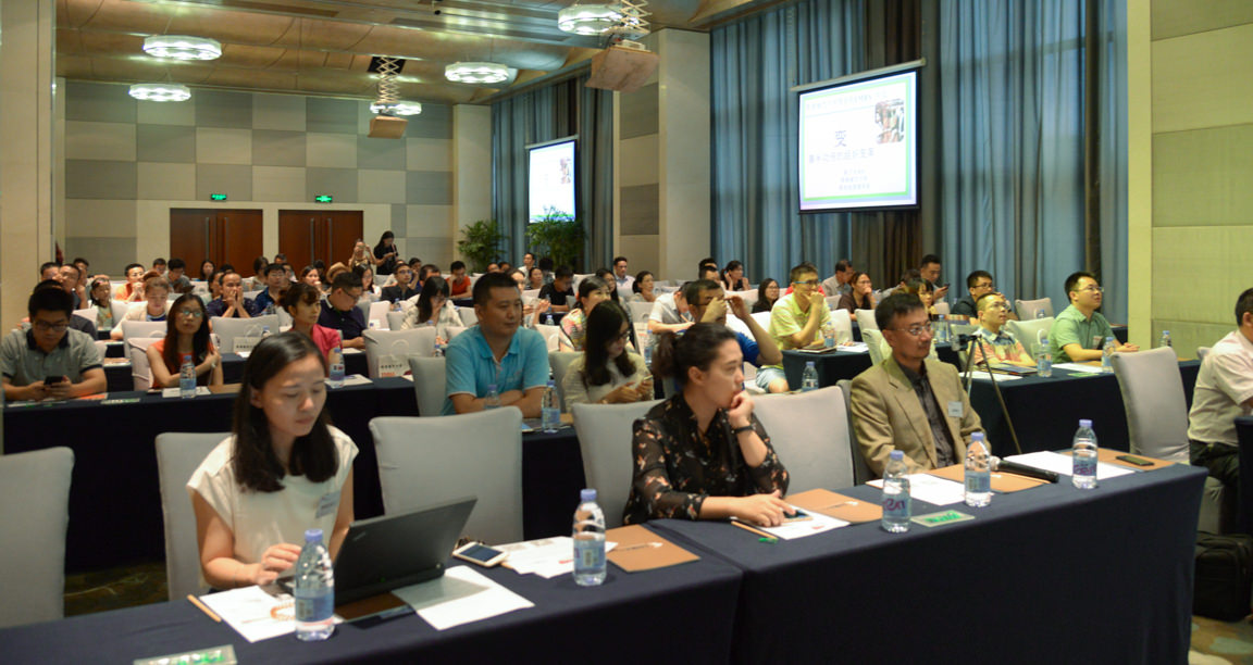 Information session for EMBA programme in mainland China