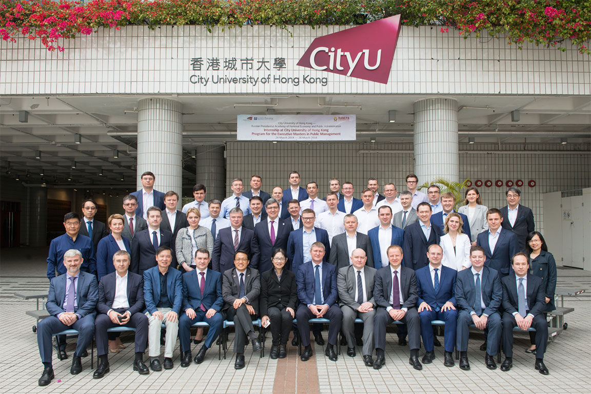 Internship at City University of Hong Kong - Program for the Executive Masters in Public Management