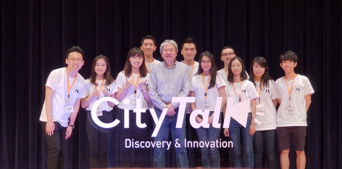 John Tsang speaks at CityTalk