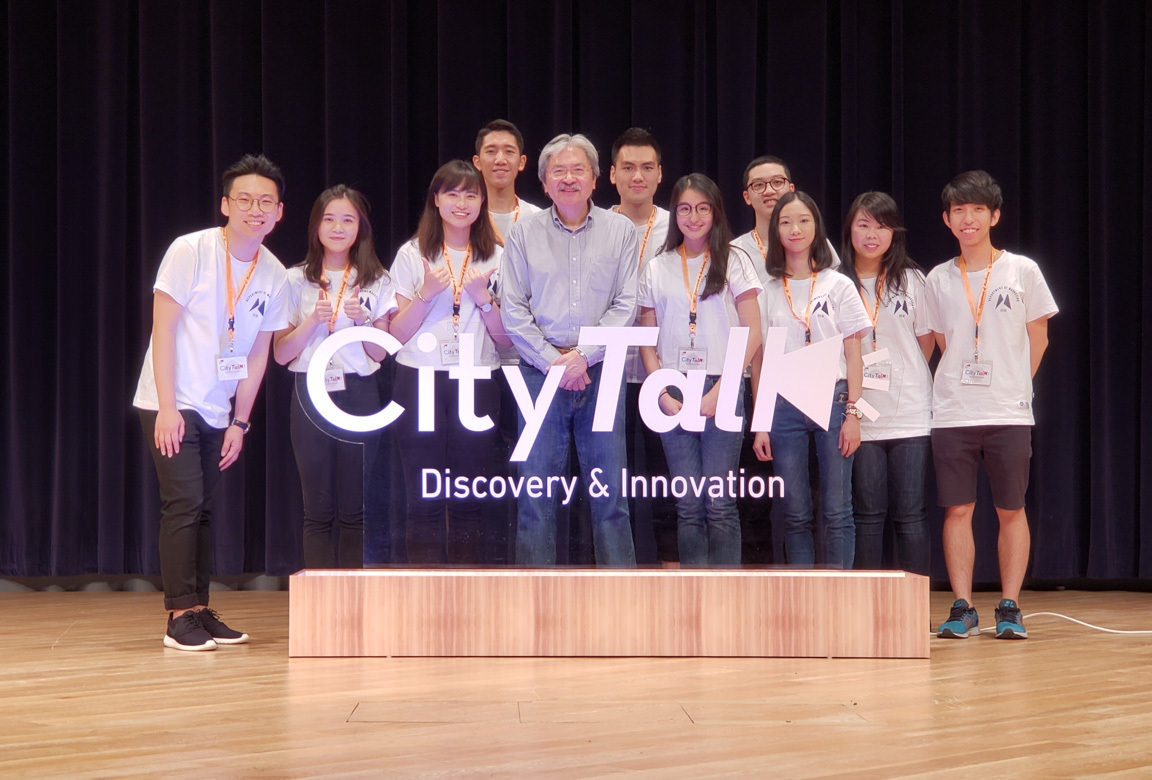 John Tsang speaks at CityTalk