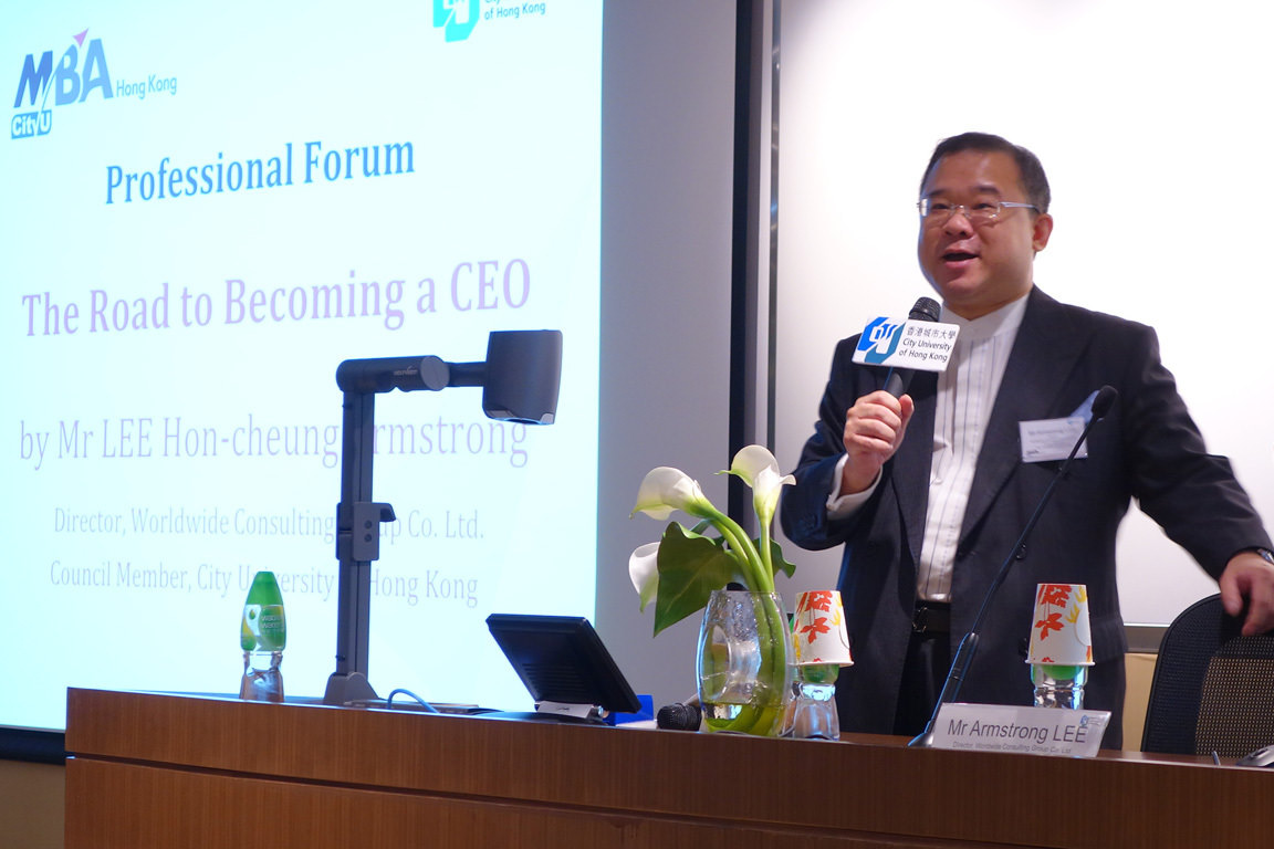 MBA Professional Forum by Mr. Armstrong Lee