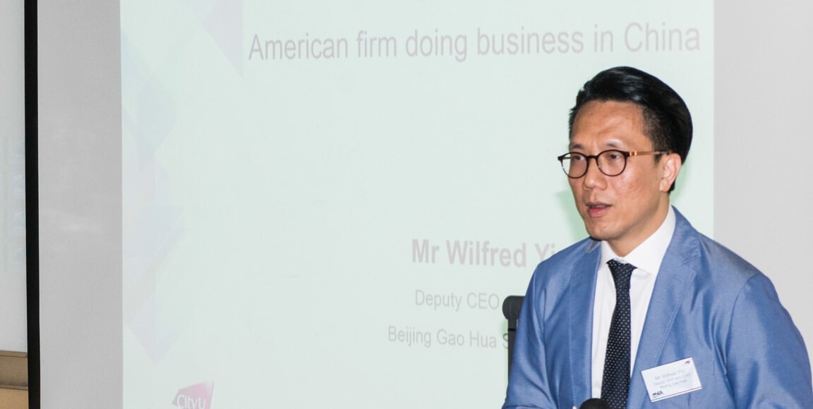 MBA Professional Forum on how overseas companies can thrive in China