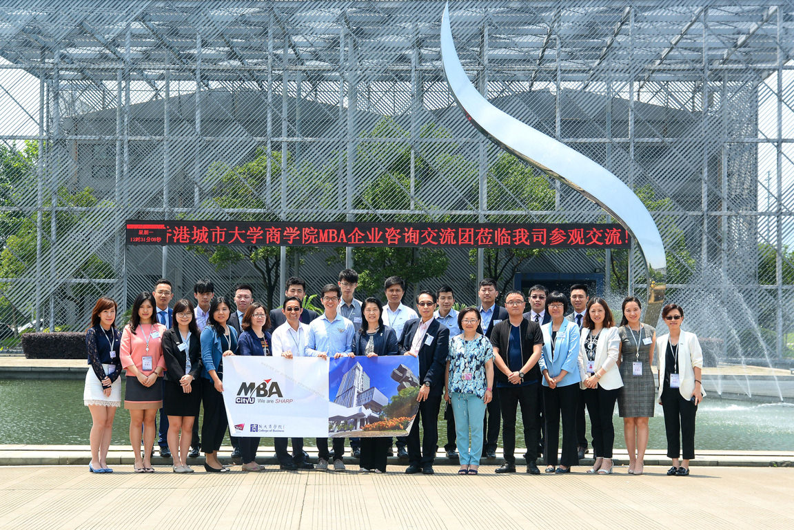 MBA Residential Trip takes place in Hangzhou