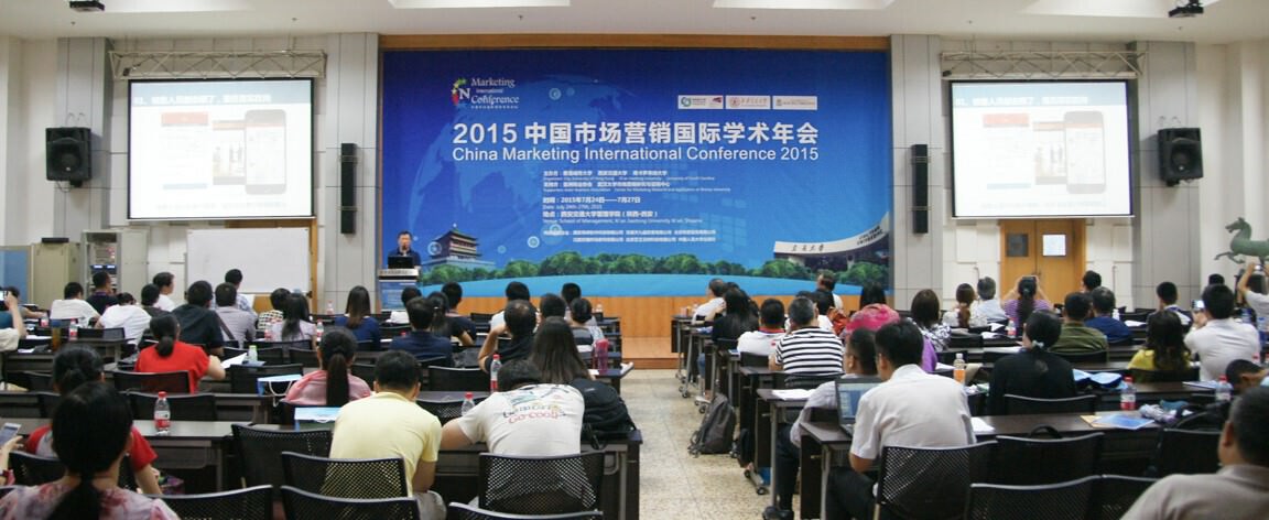 MKT co-organises the China Marketing International Conference 2015