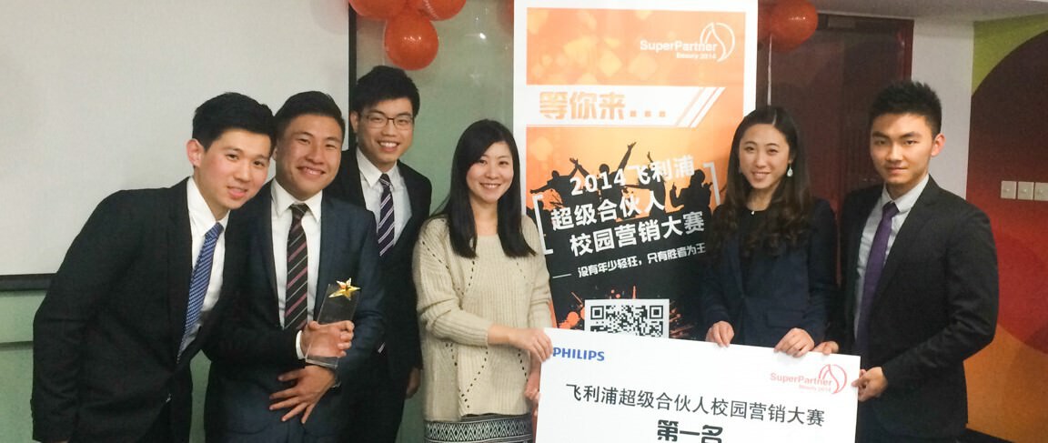 Marketing student wins 2014 Philips Business Competition