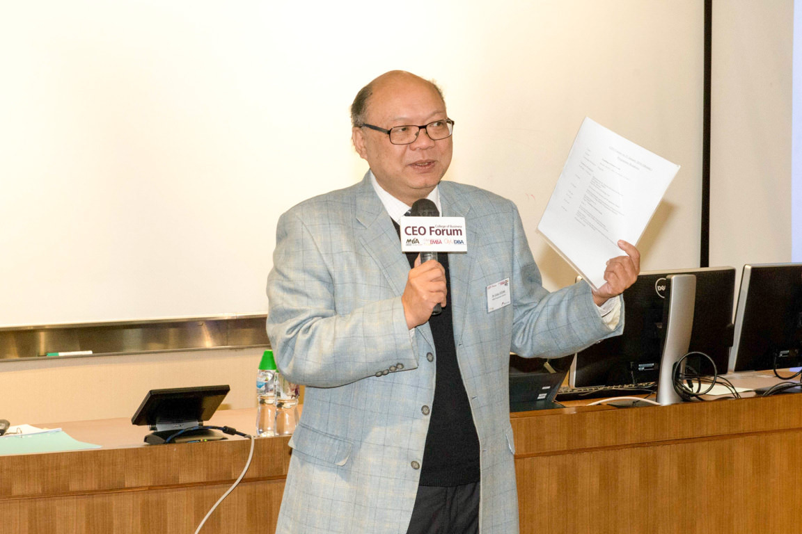 Mr James Tsien speaks at CEO Forum 