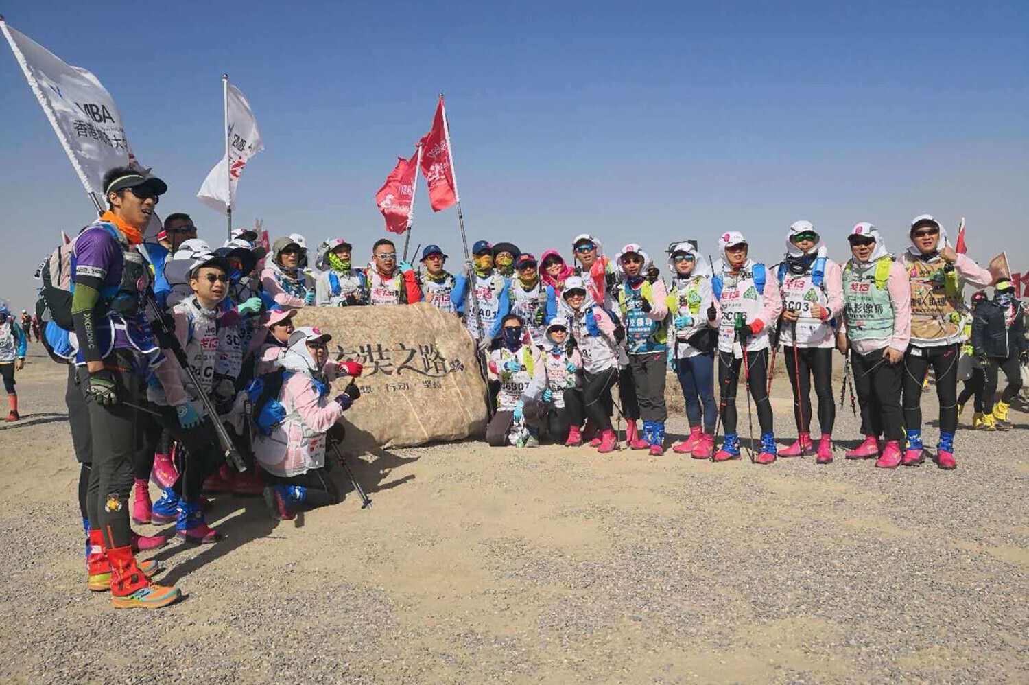 President leads CityU in Gobi Challenge