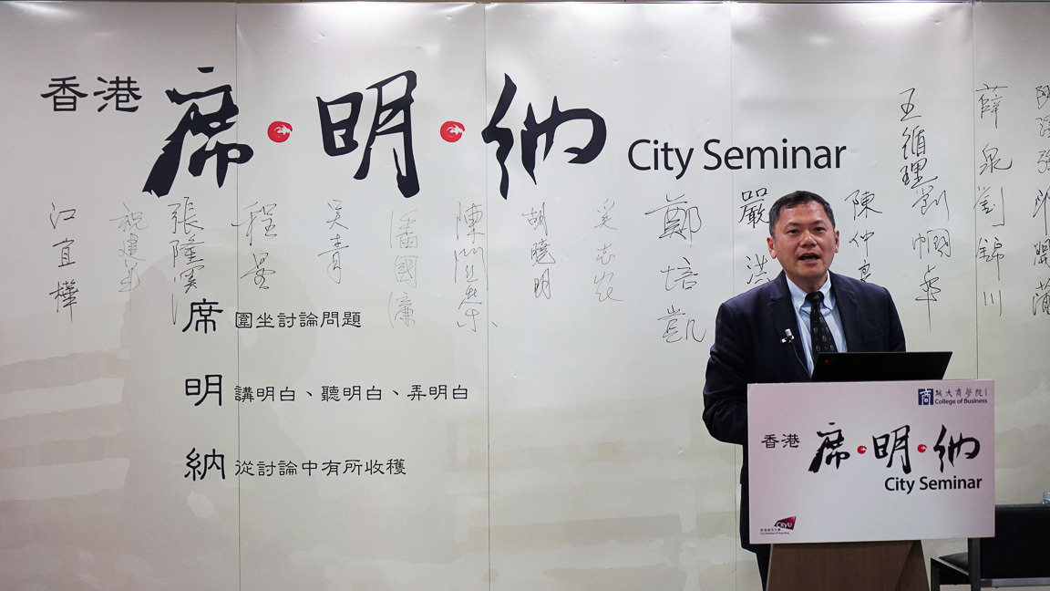 Prof Chak-keung Chan discusses role of particulate matter (PM) in air pollution