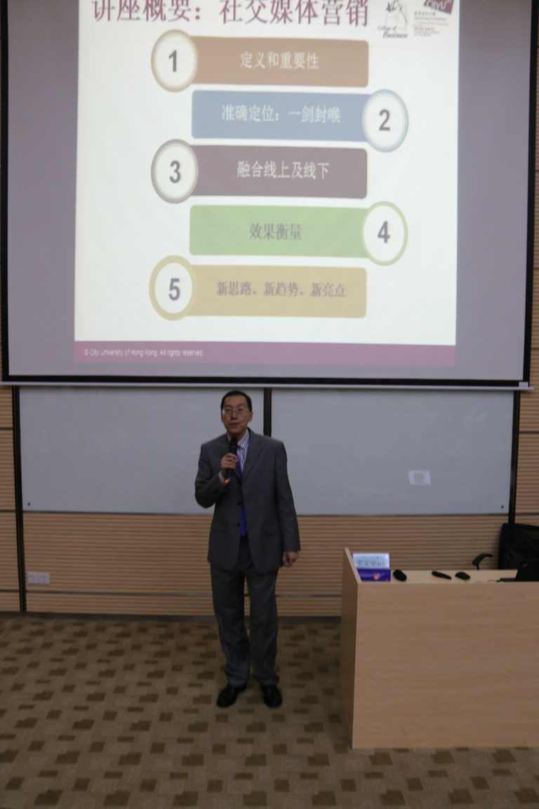 Second open lecture@Shenzhen
