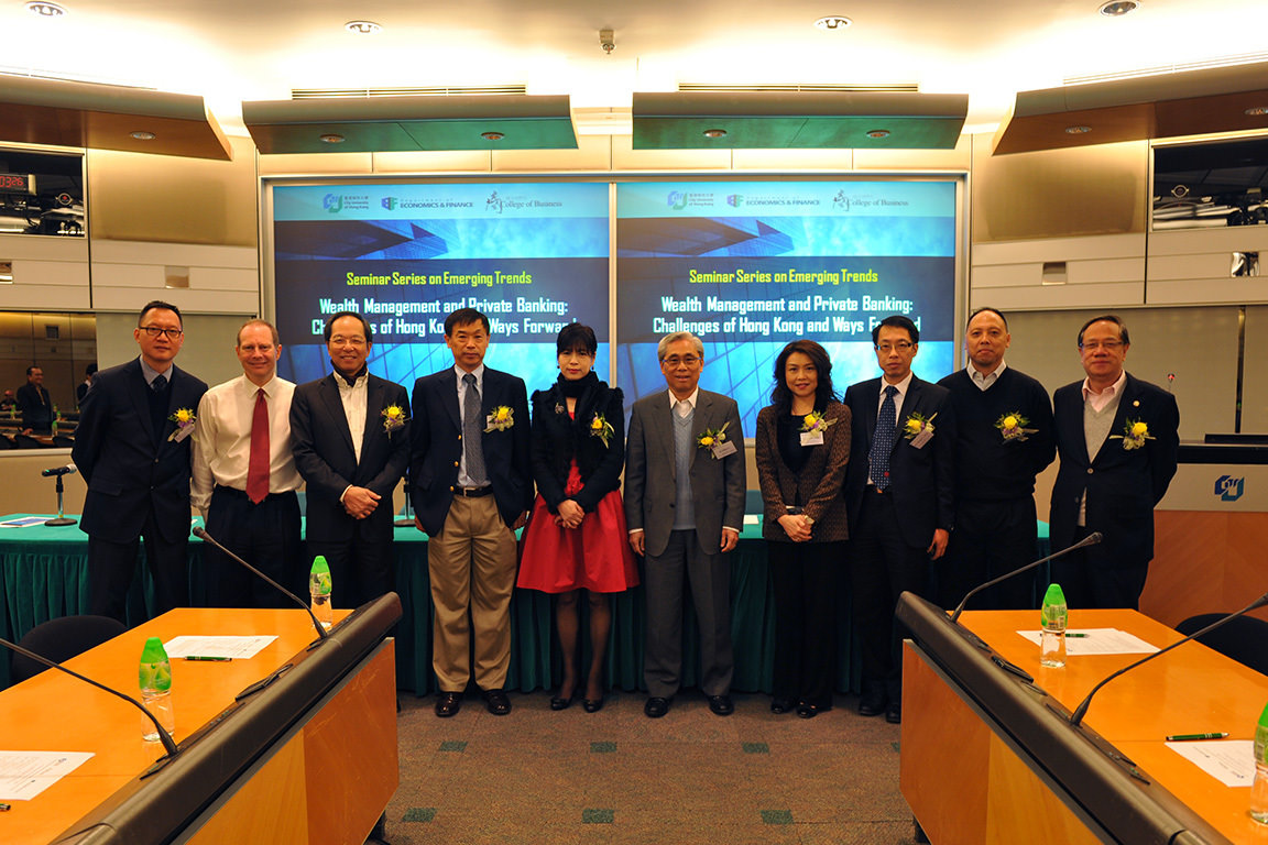 Seminar Series on Emerging Trends (I): Wealth Management & Banking