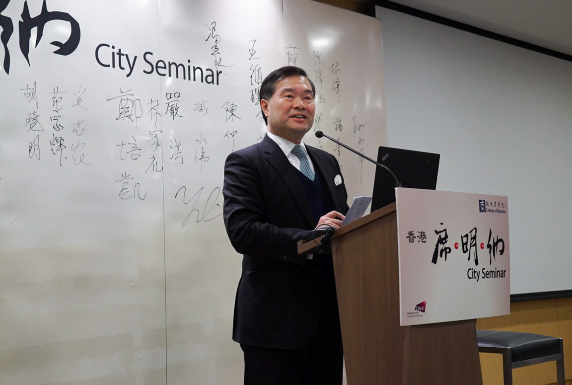 Strategic role of Hong Kong on Digital Silk Road