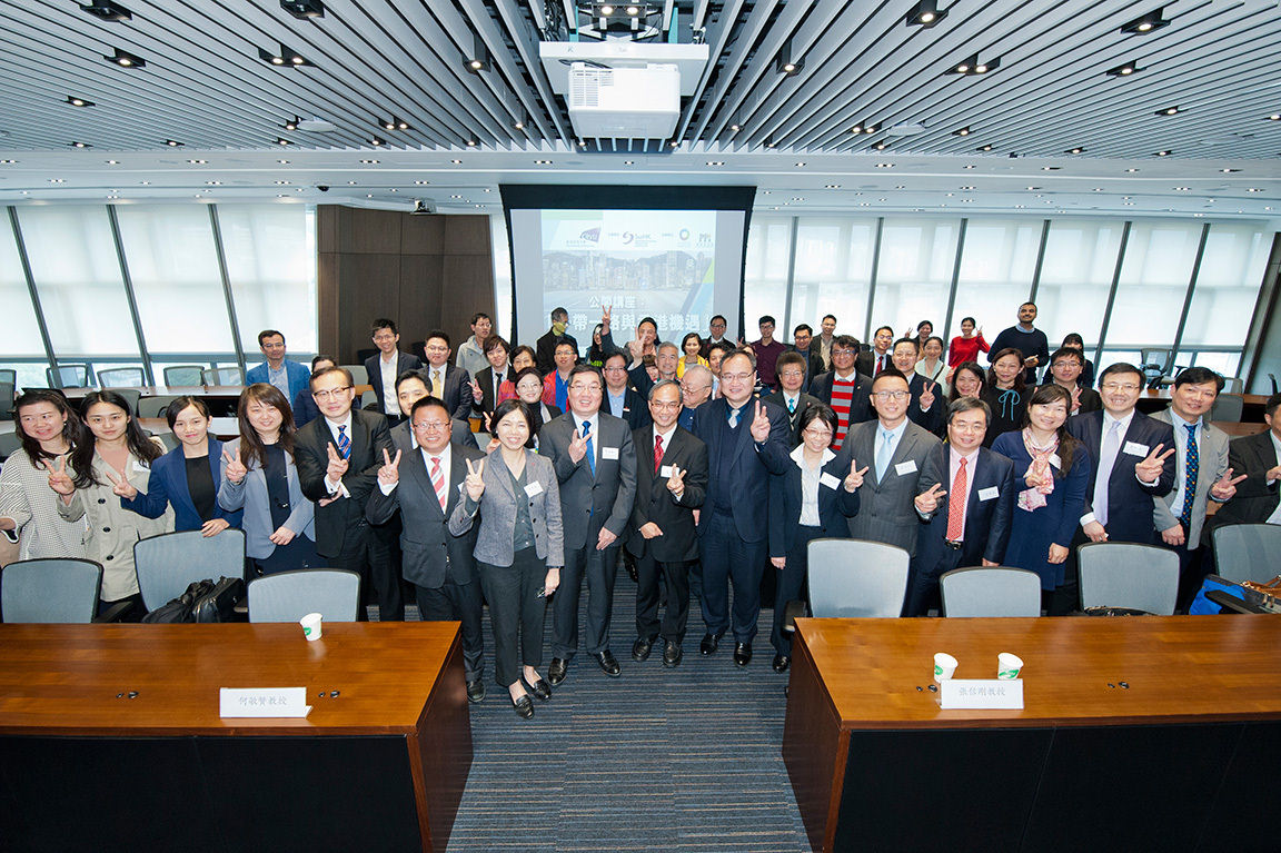 Sustainable Hong Kong Research Hub holds public seminar on One Belt One Road