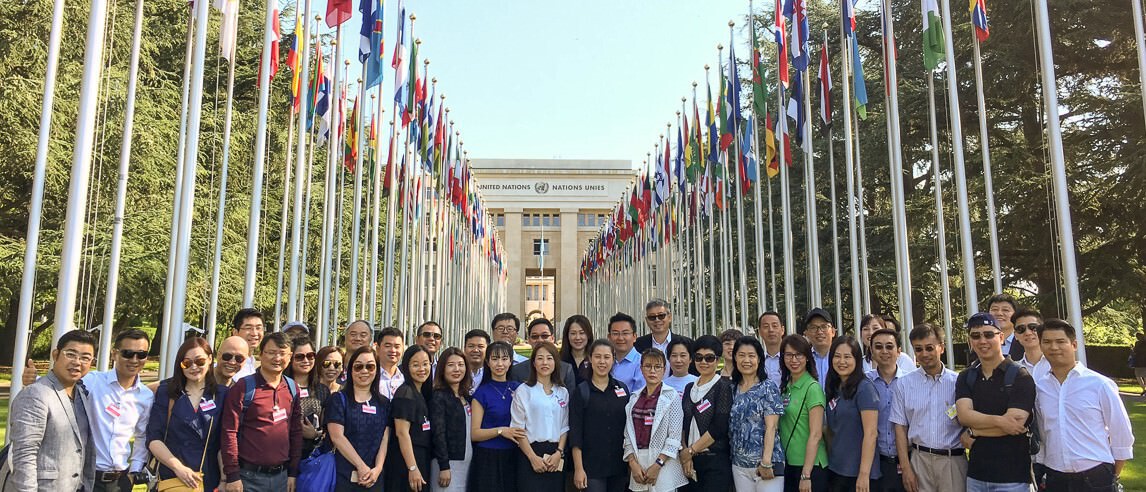 UNECE – CityU Masterclass for Chinese Executives