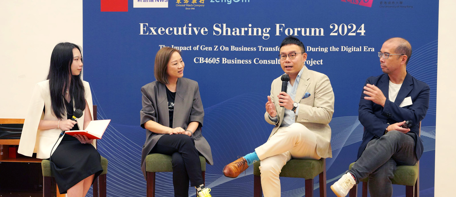 College of Business hosts Executive Sharing Forum 