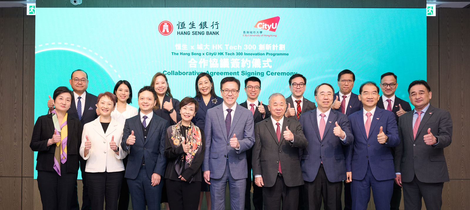 CityUHK College of Business partners with Hang Seng Bank to cultivate green finance talent