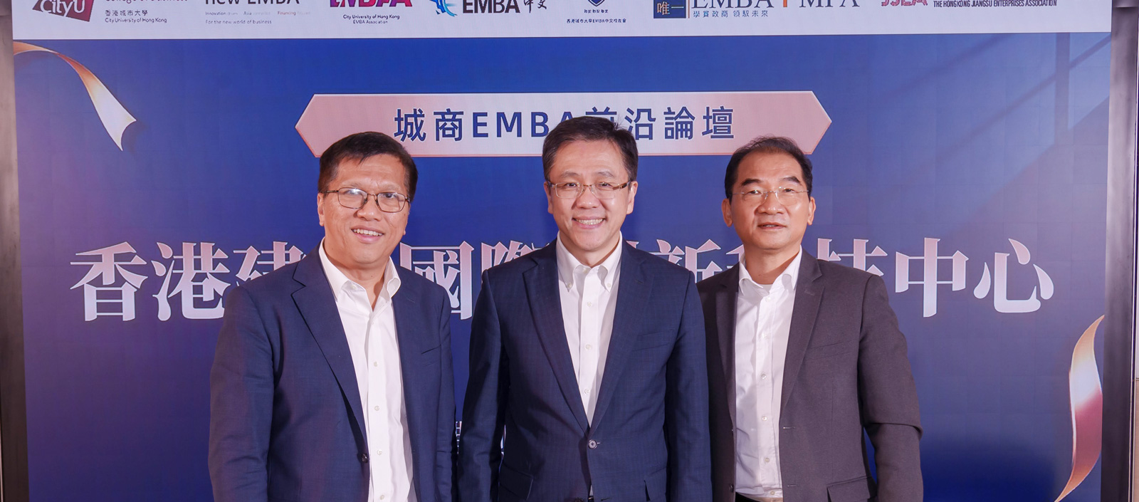 Secretary for Innovation, Technology and Industry presents blueprint for developing Hong Kong as an I&T Hub at EMBA Frontier Forum