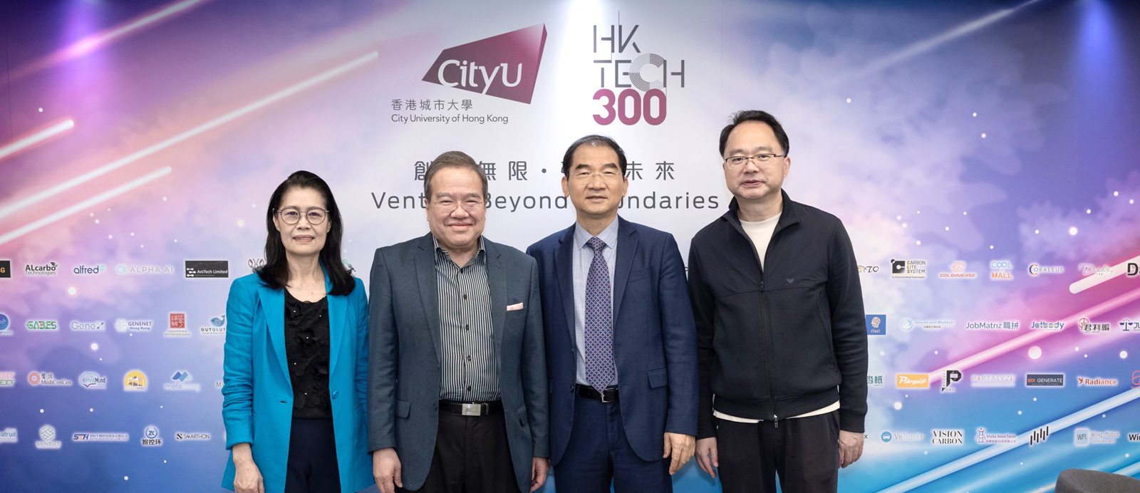 EMBA Frontier Forum discusses future development path of innovation and technology in Hong Kong