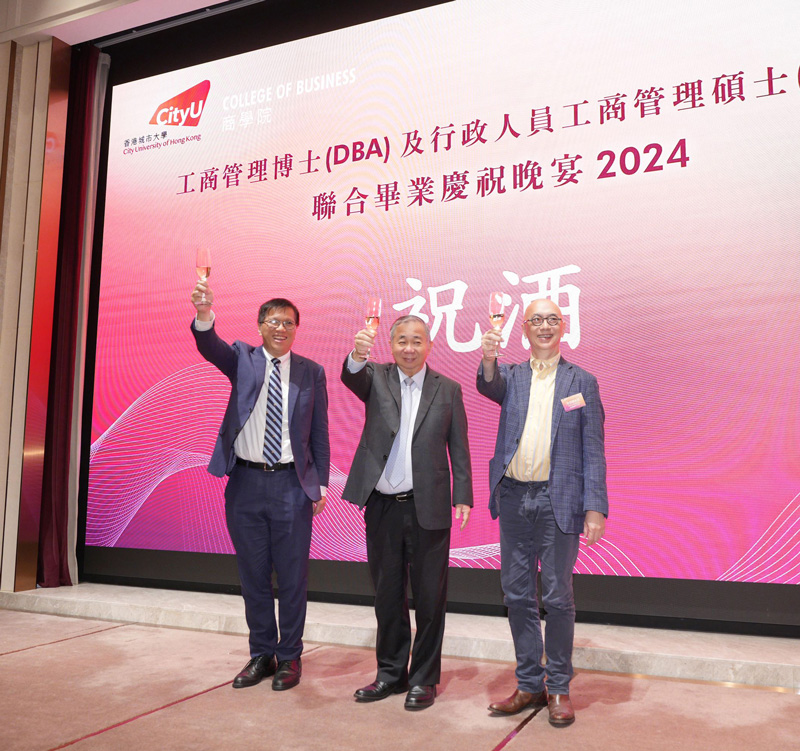 CB hosts joint celebration dinner to commemorate graduation of DBA and EMBA Chinese programme cohorts