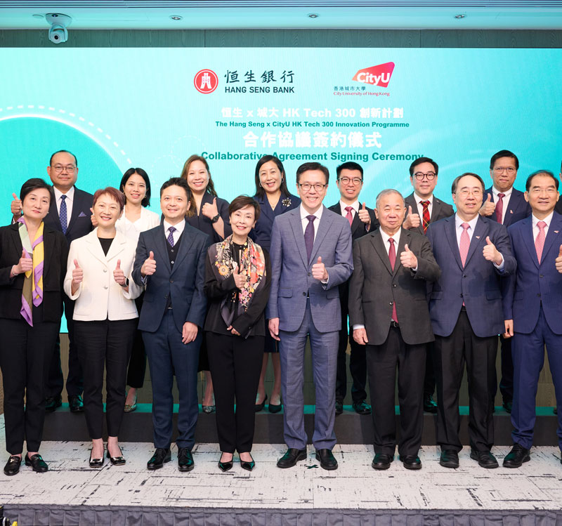 CityUHK College of Business partners with Hang Seng Bank to cultivate green finance talent