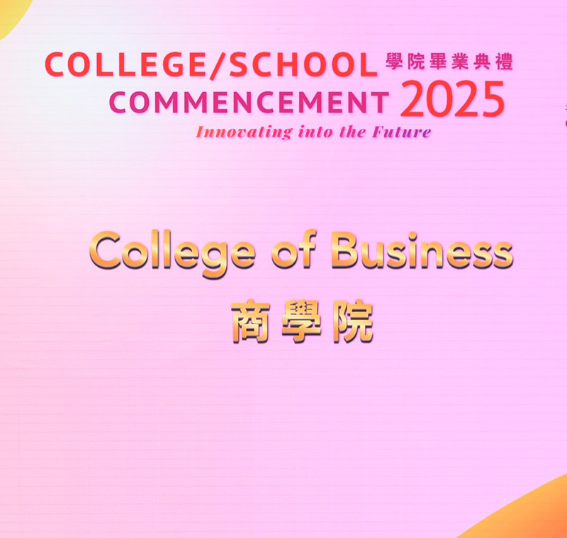College of Business Commencement Ceremony 2025