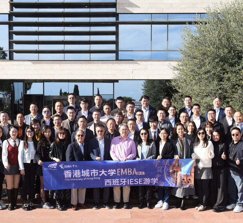 EMBA (Chinese) IESE Barcelona study tour