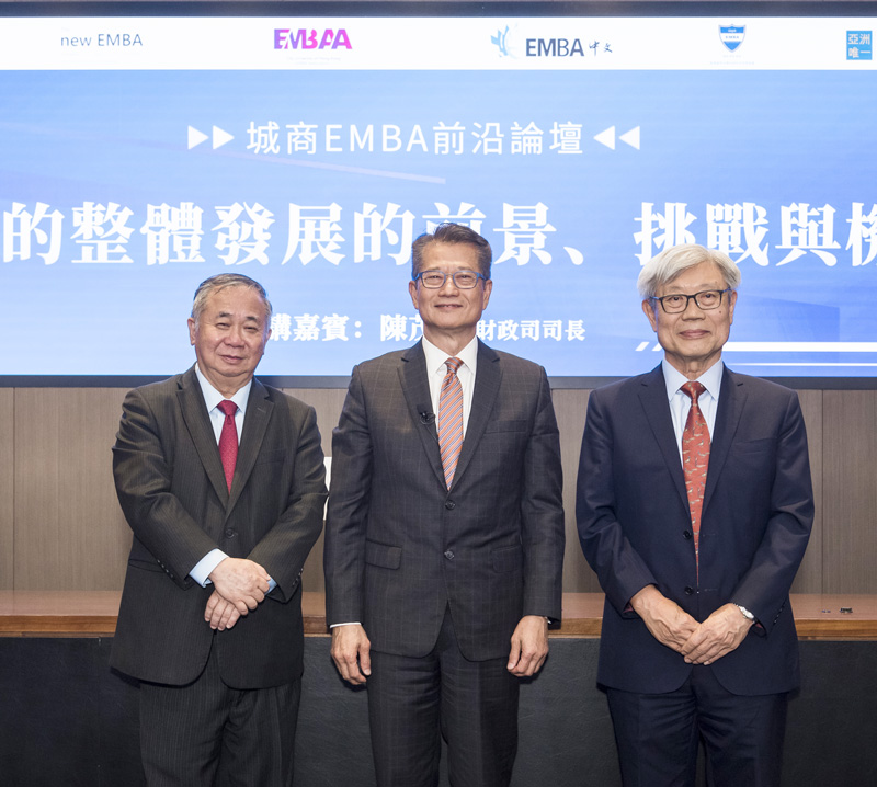 Financial Secretary shares insights on Hong Kong’s economic development