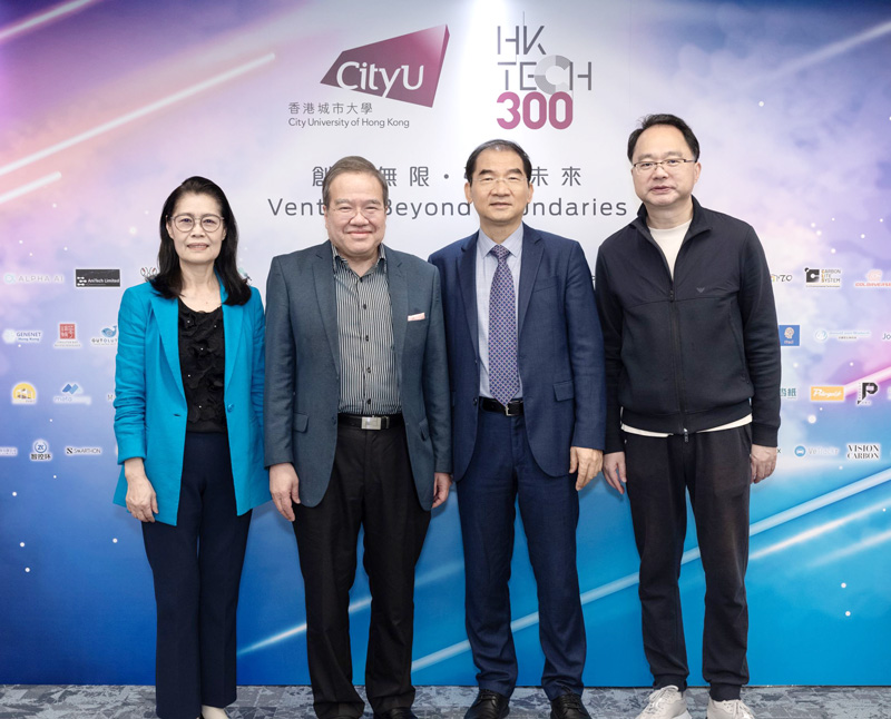 EMBA Frontier Forum discusses future development path of innovation and technology in Hong Kong